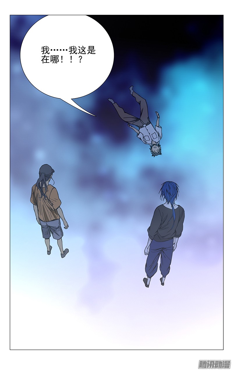 一人之下192.有钱就是可以为所欲为