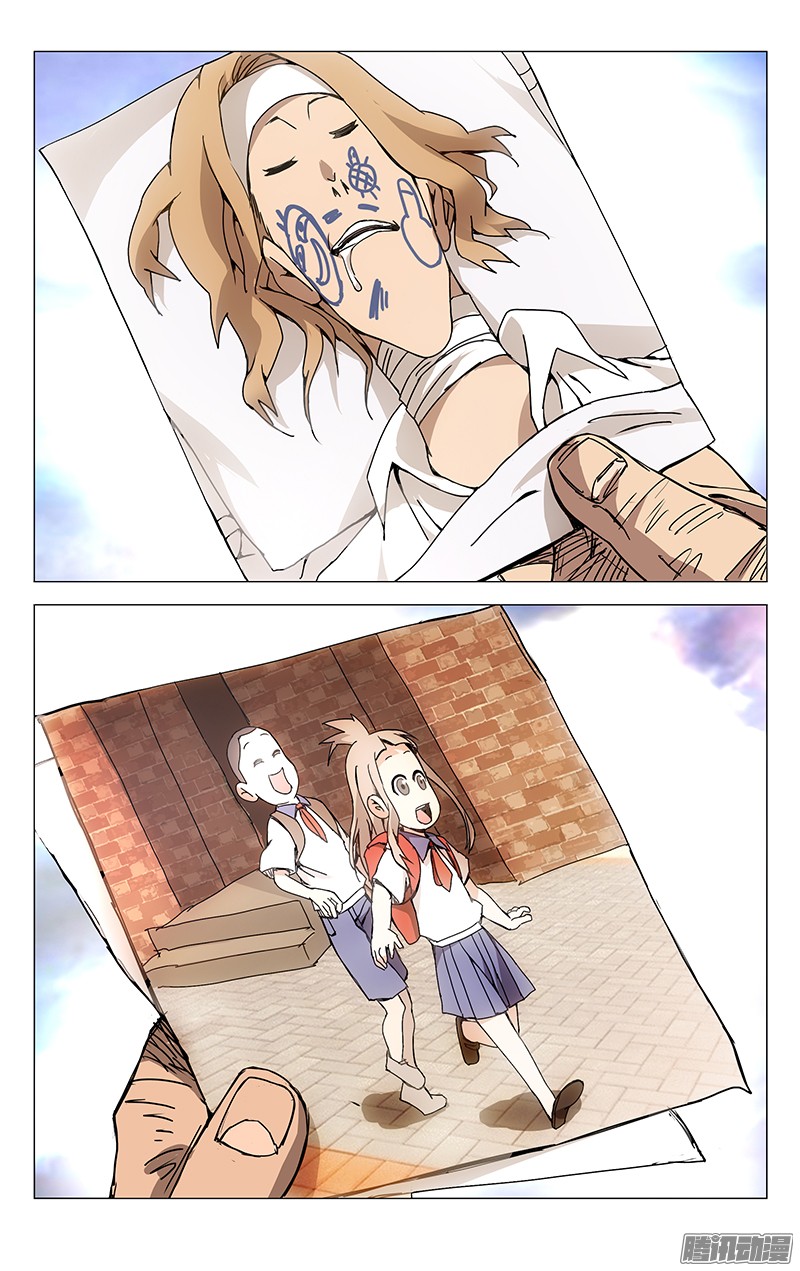 一人之下194.淘气的小桃园