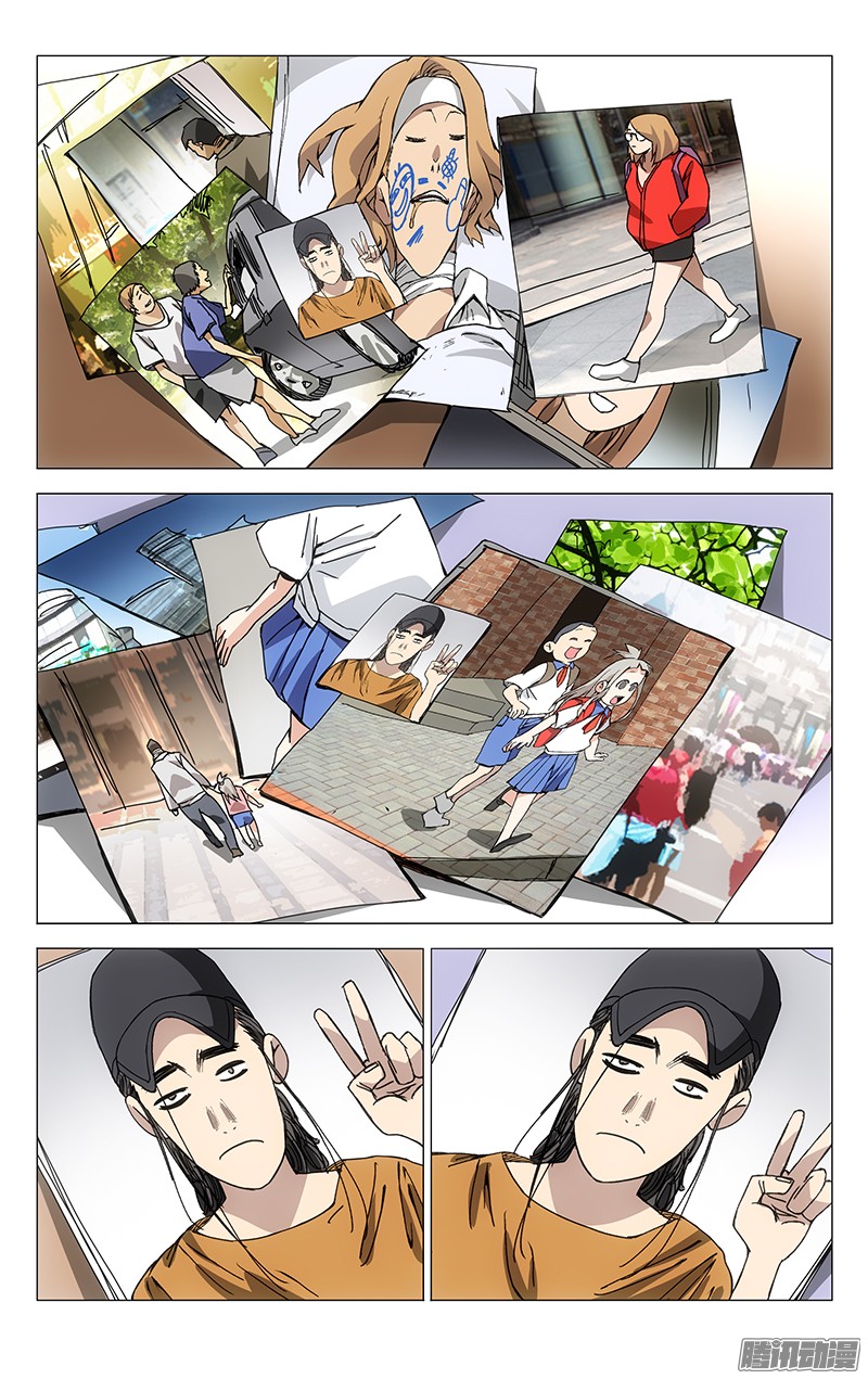 一人之下194.淘气的小桃园