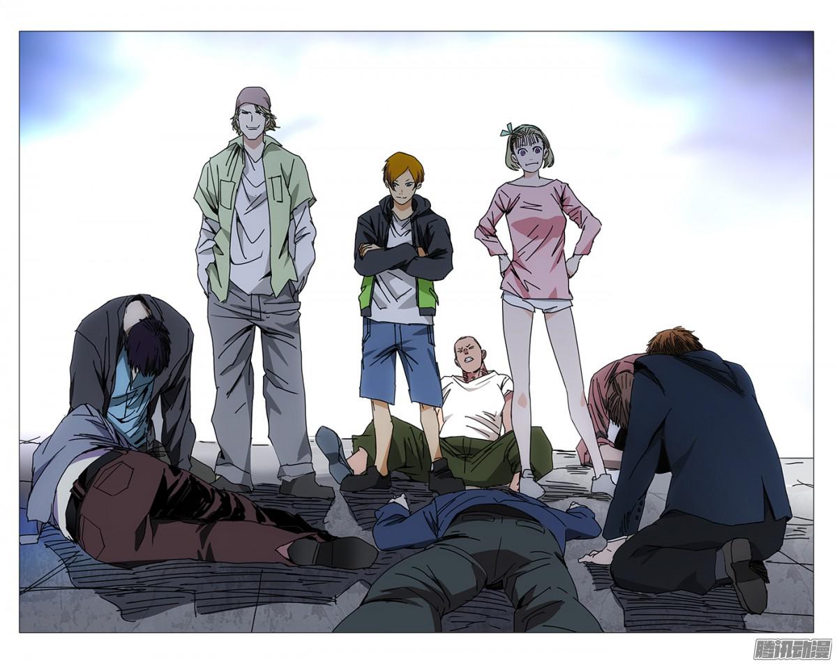 一人之下196.化吾为王