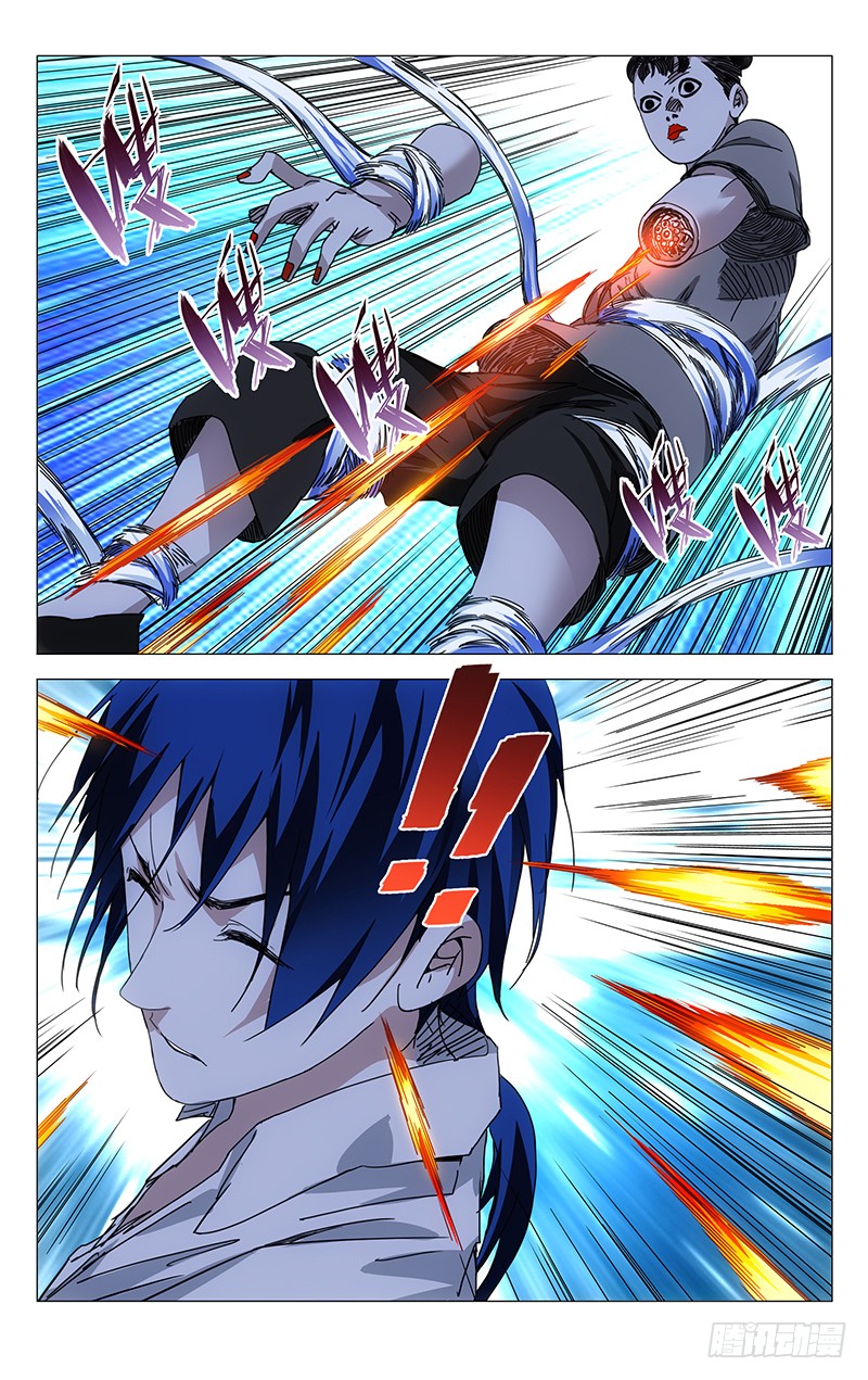 一人之下199.私人武装是犯法的