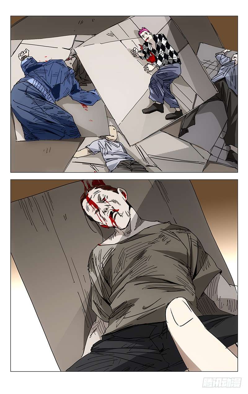 一人之下199.私人武装是犯法的