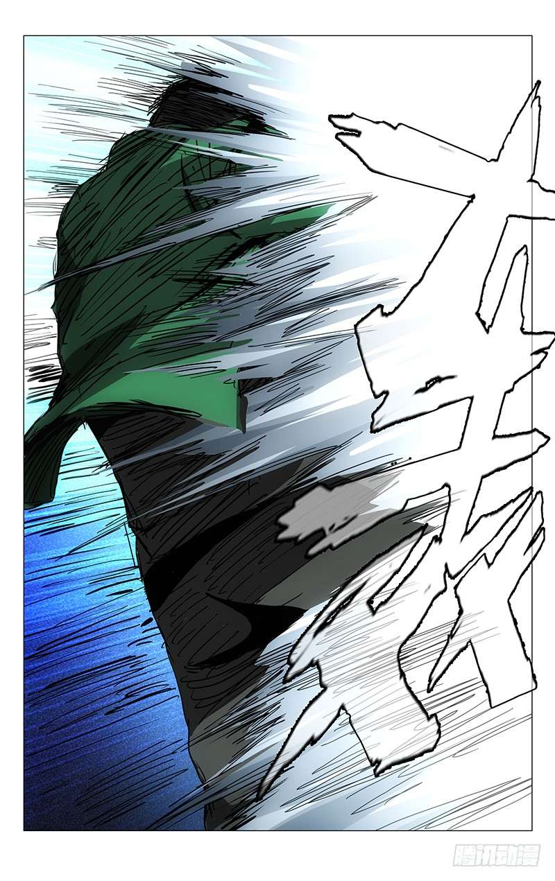 一人之下205.不用杀