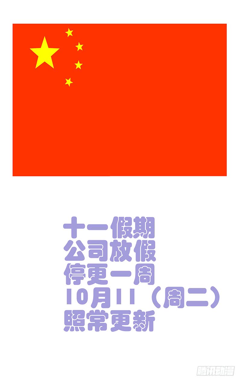 一人之下205.不用杀