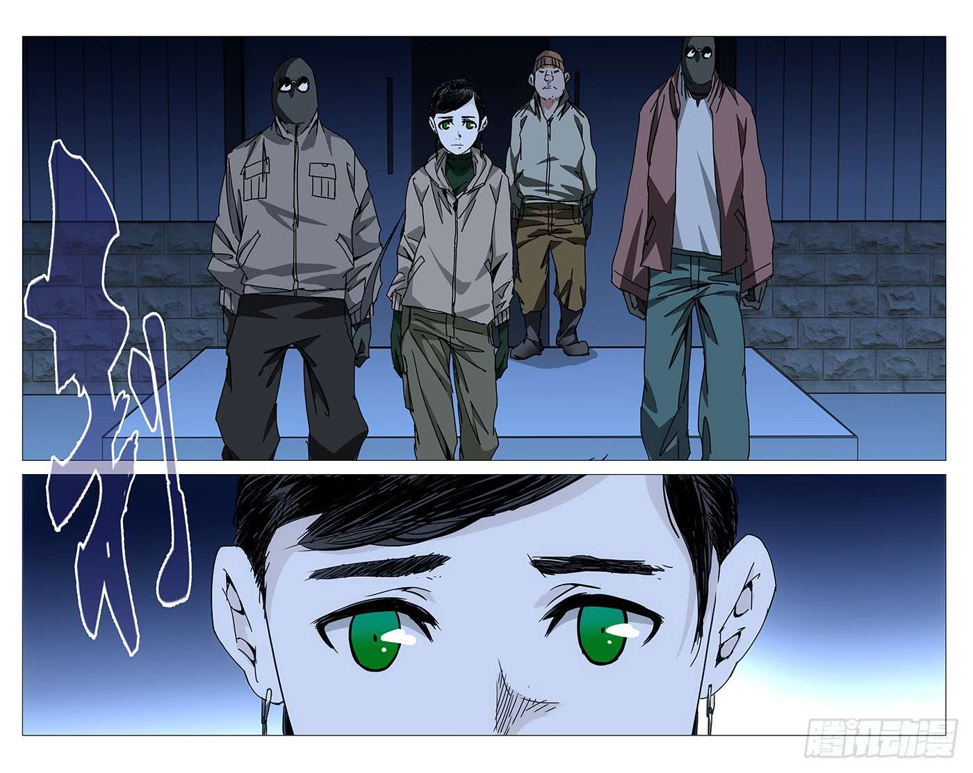 一人之下212.不幸的根源