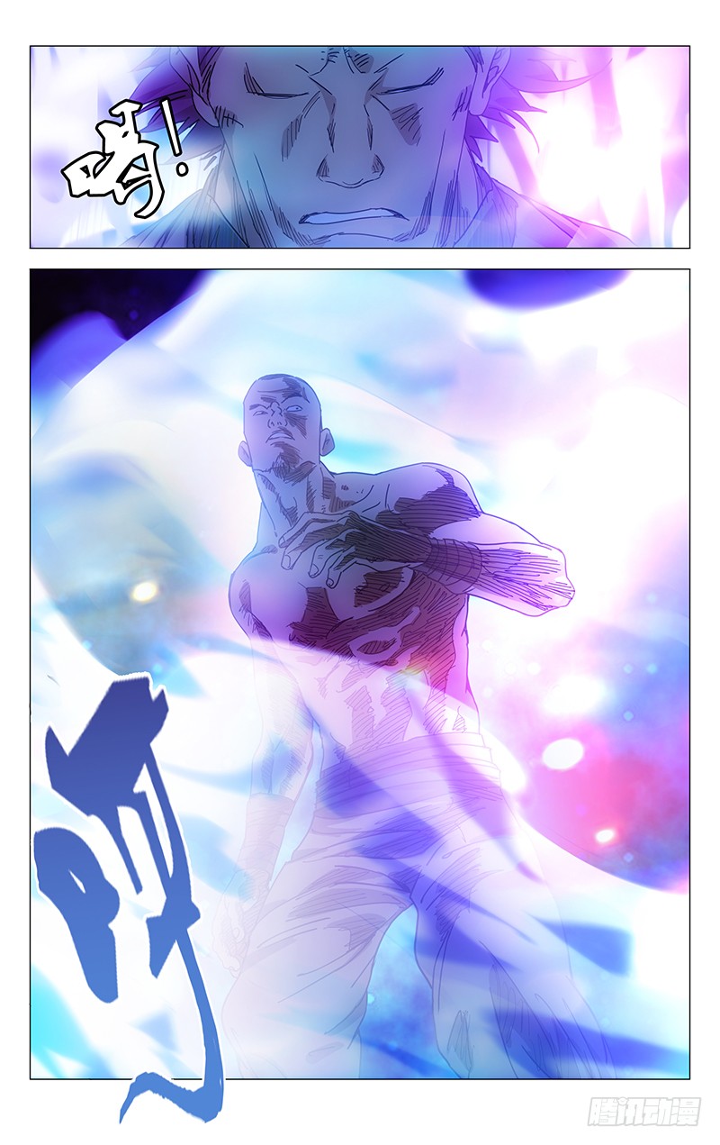 一人之下224.修身炉