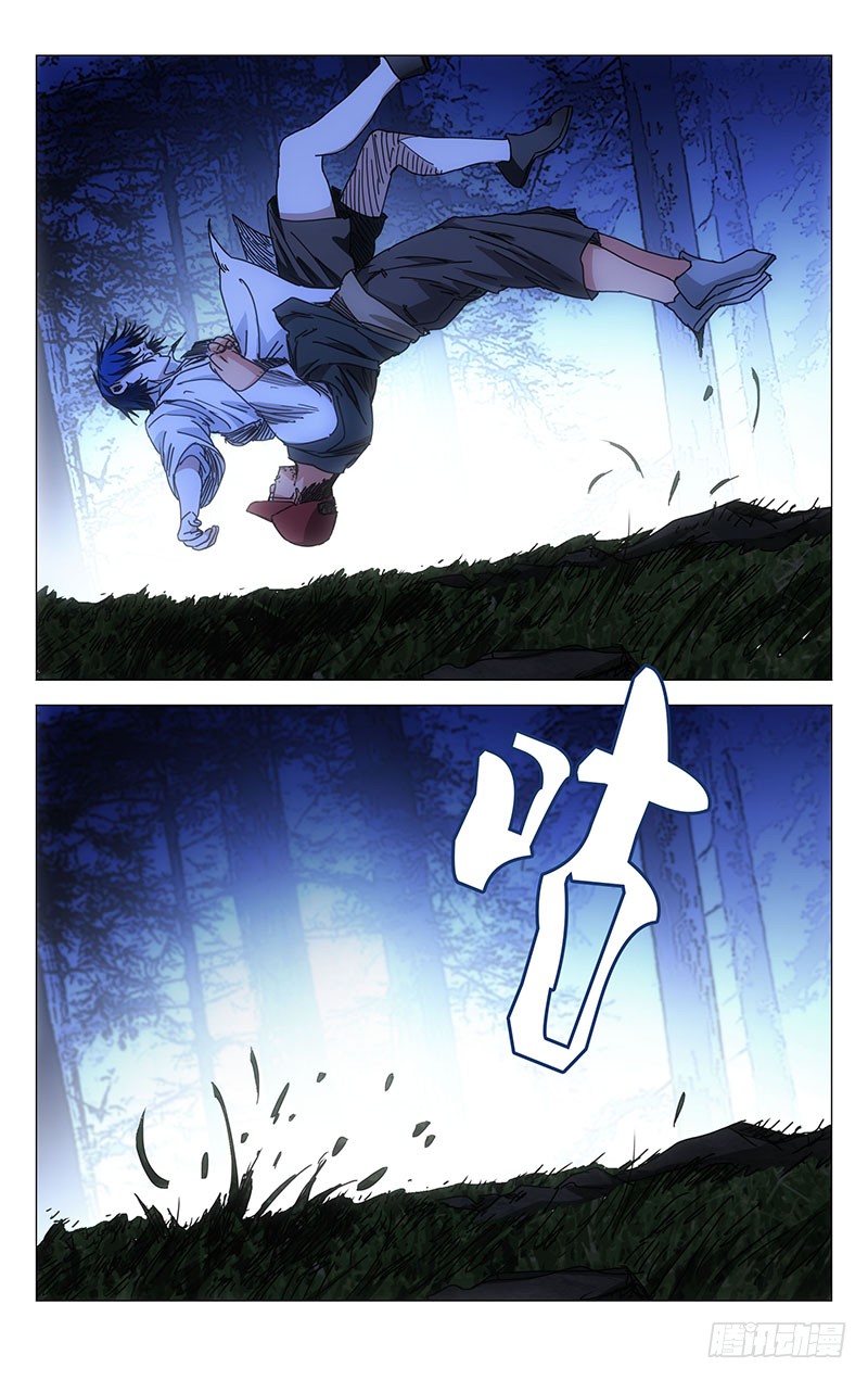 一人之下226.帅哥小心身后