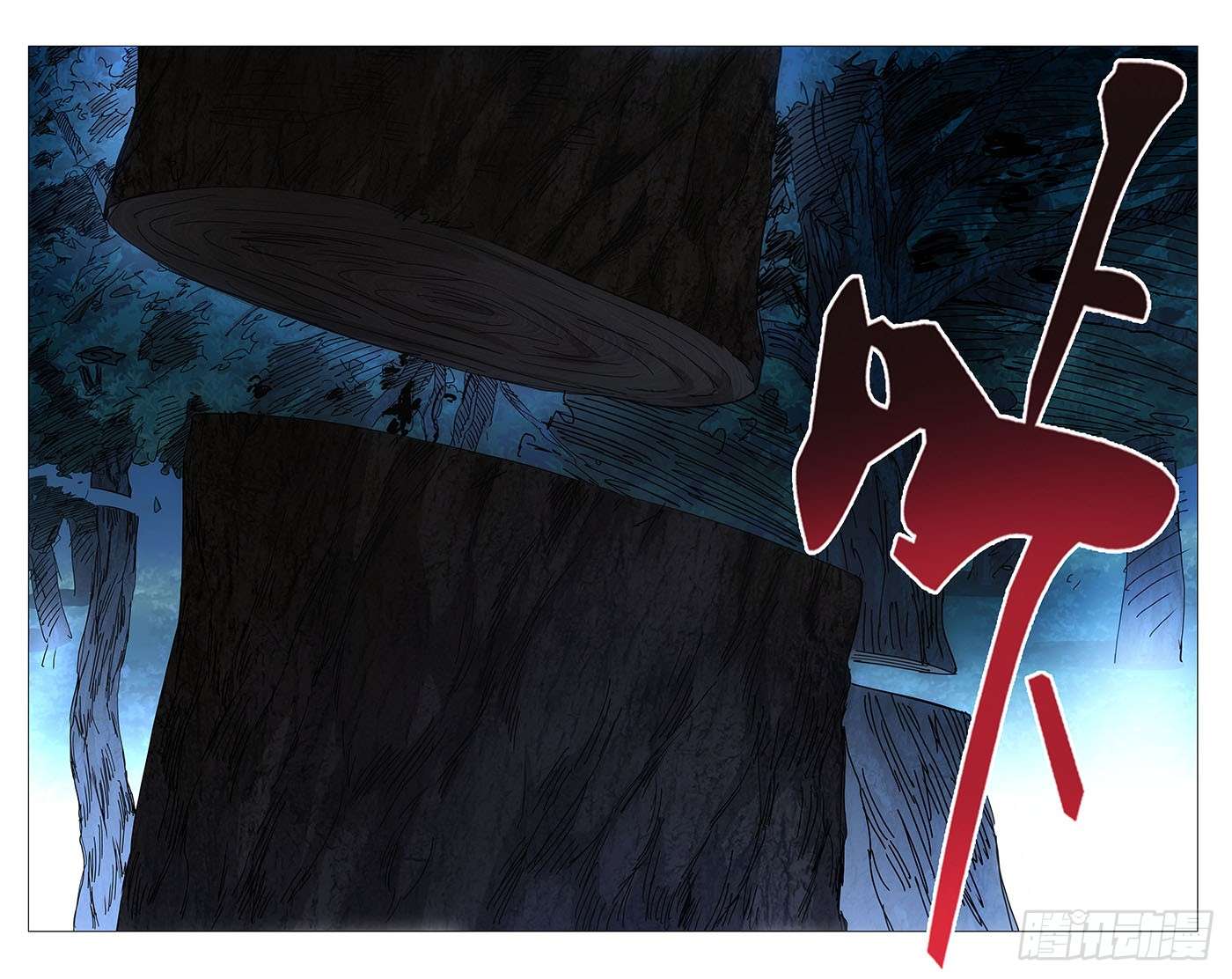 一人之下226.帅哥小心身后