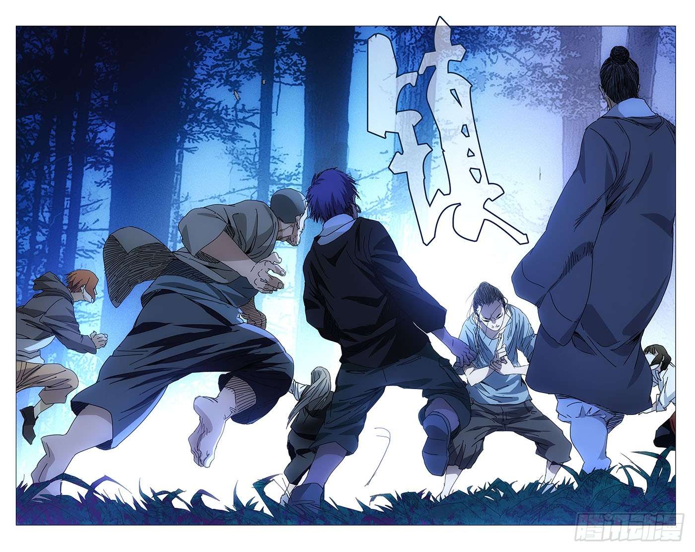 一人之下227.不要转身