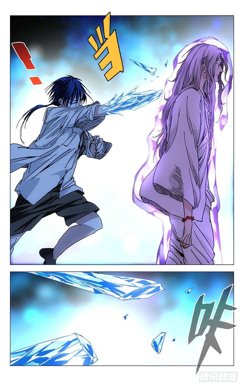 一人之下228.“利己”