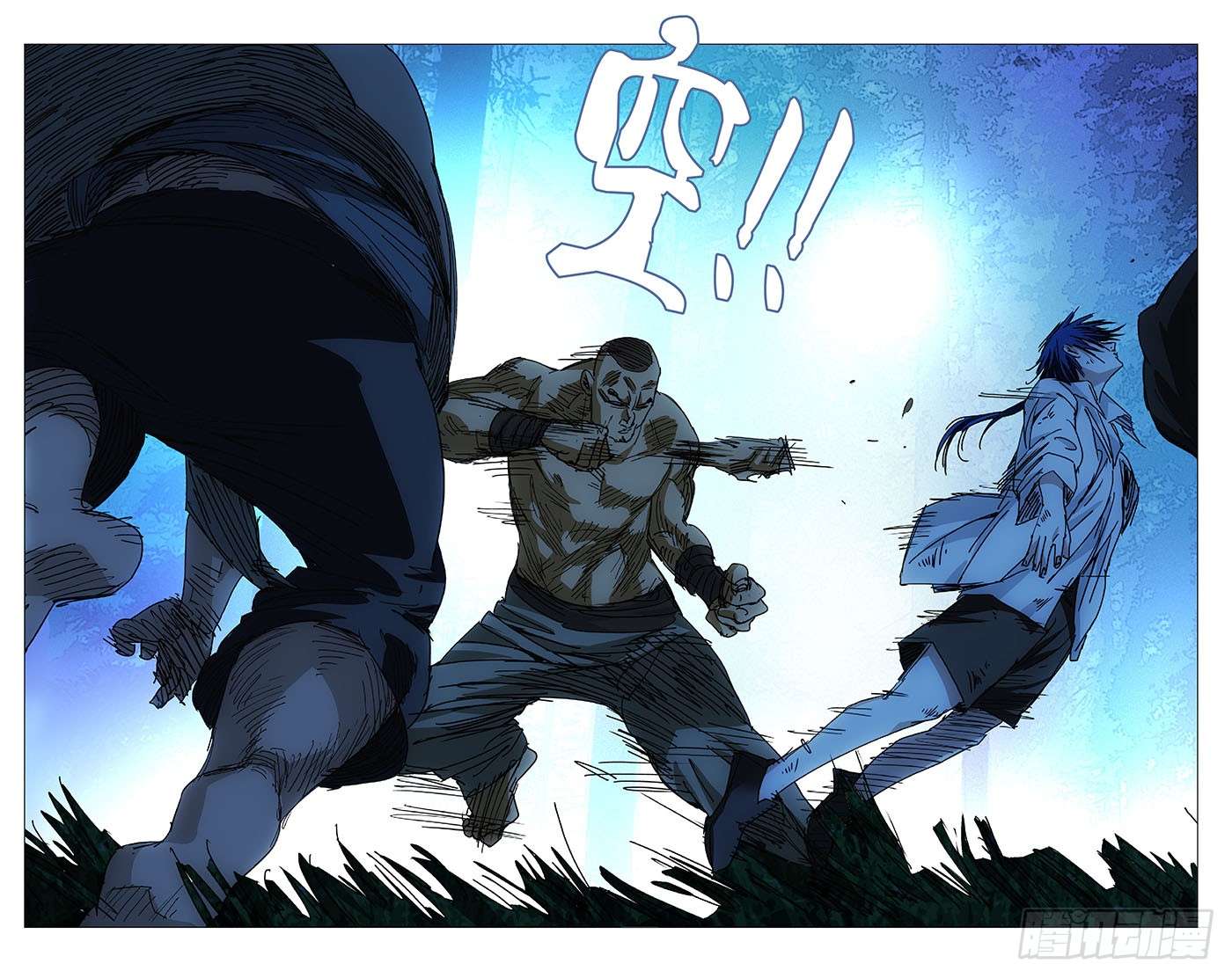 一人之下228.“利己”