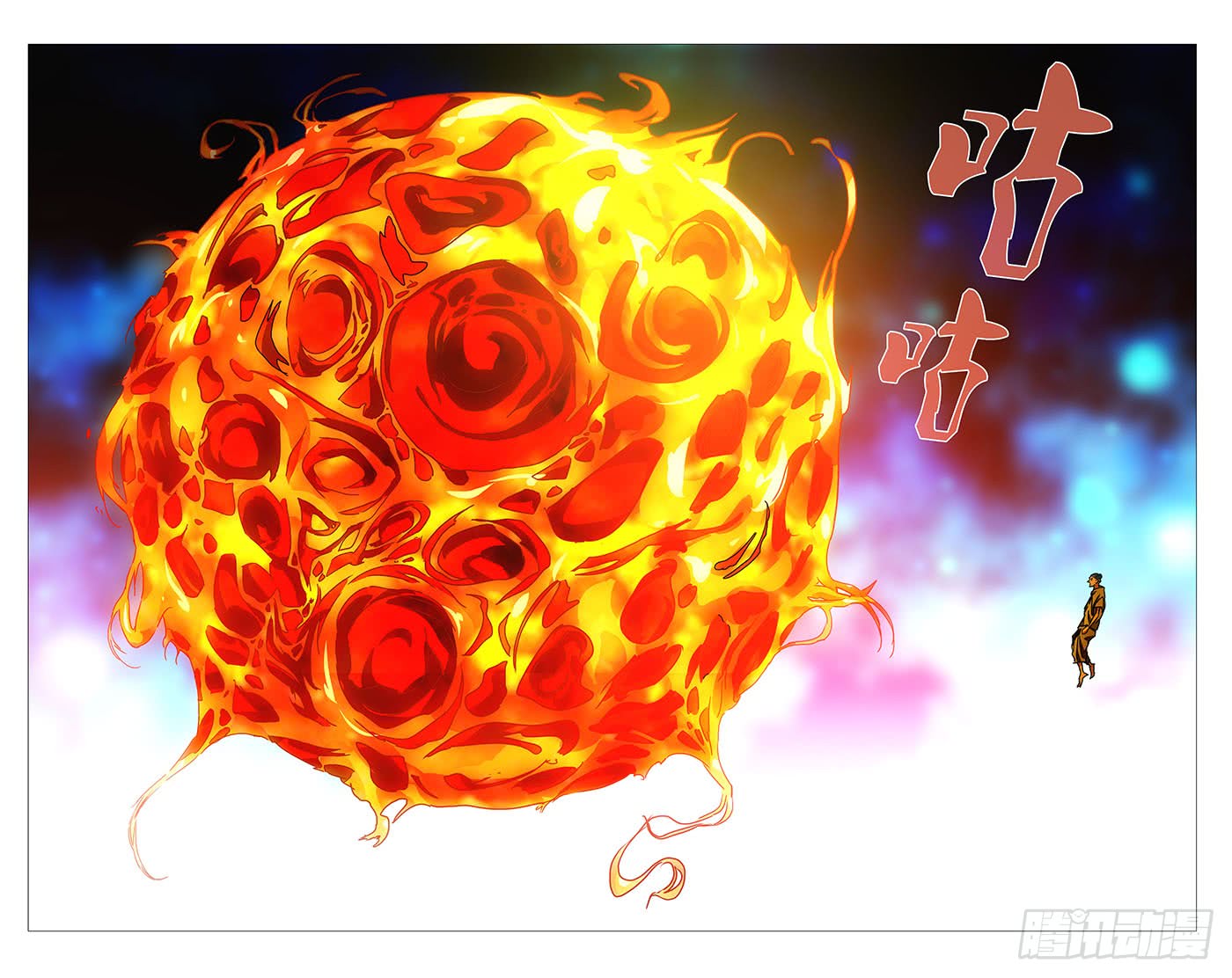 一人之下229.变化