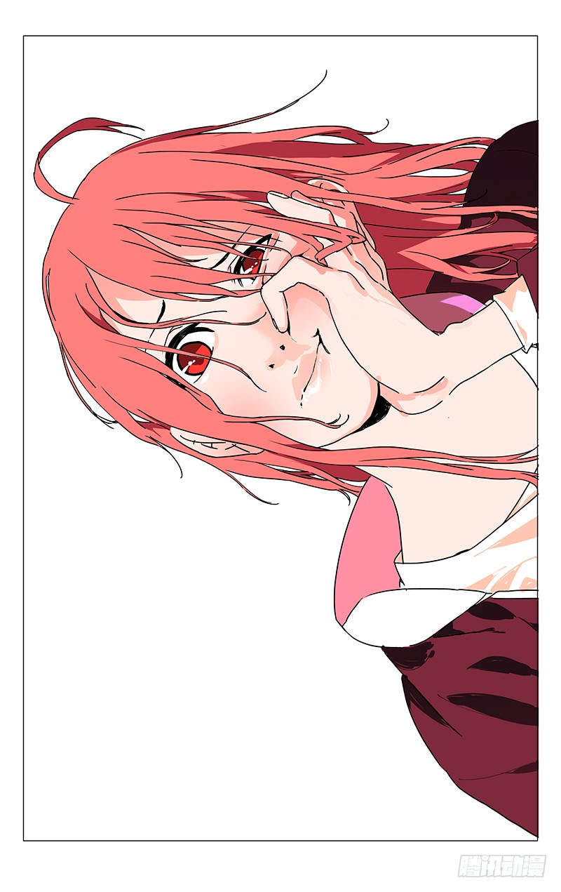 一人之下233.尬撩现场