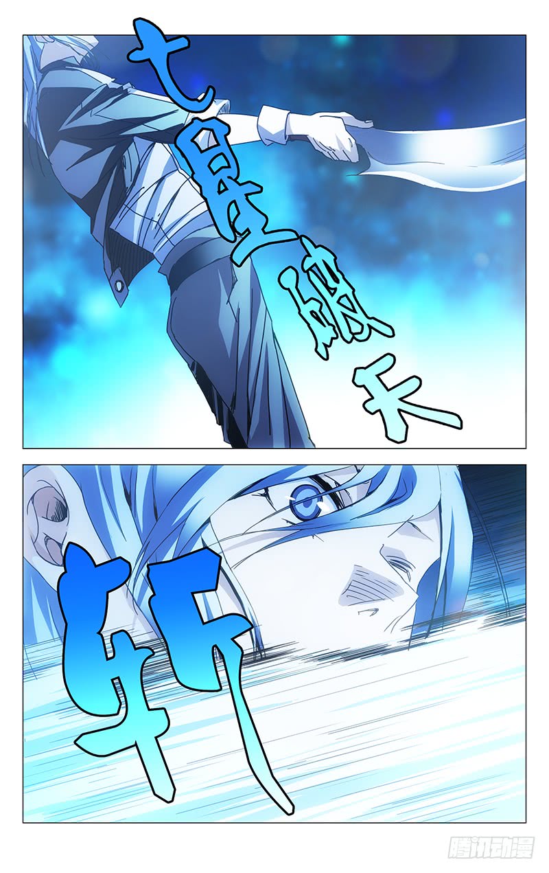 一人之下234.没毛病