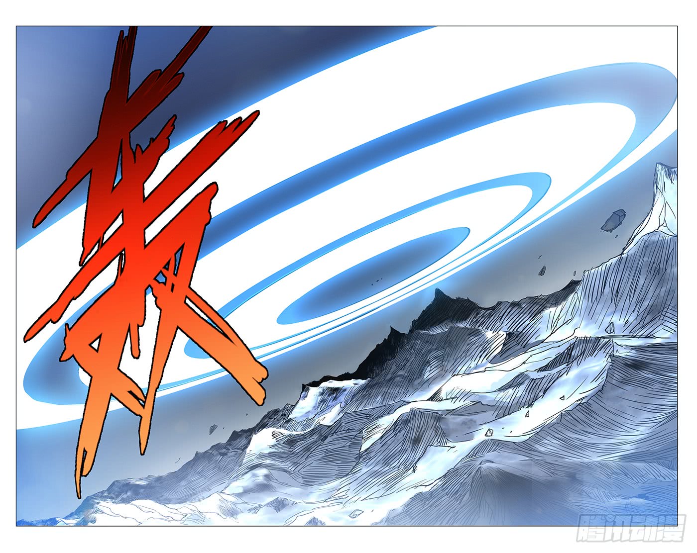 一人之下234.没毛病