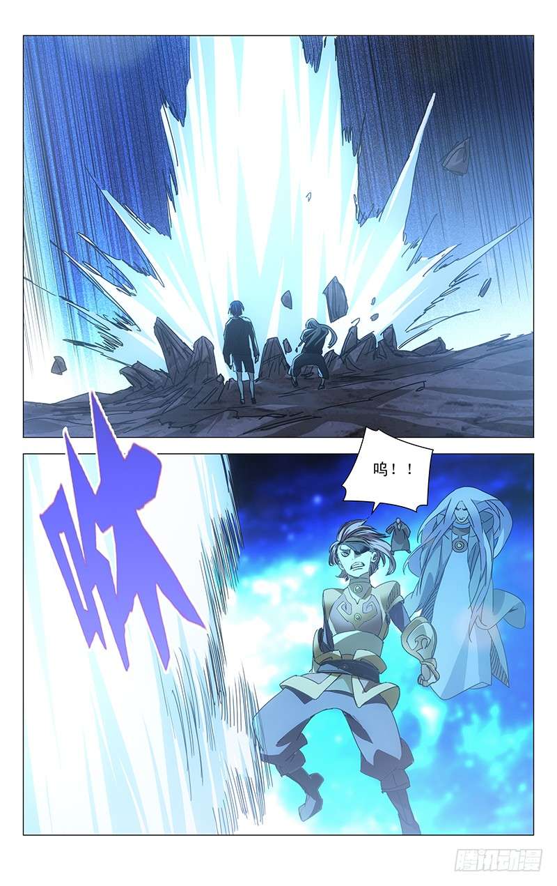 一人之下234.没毛病