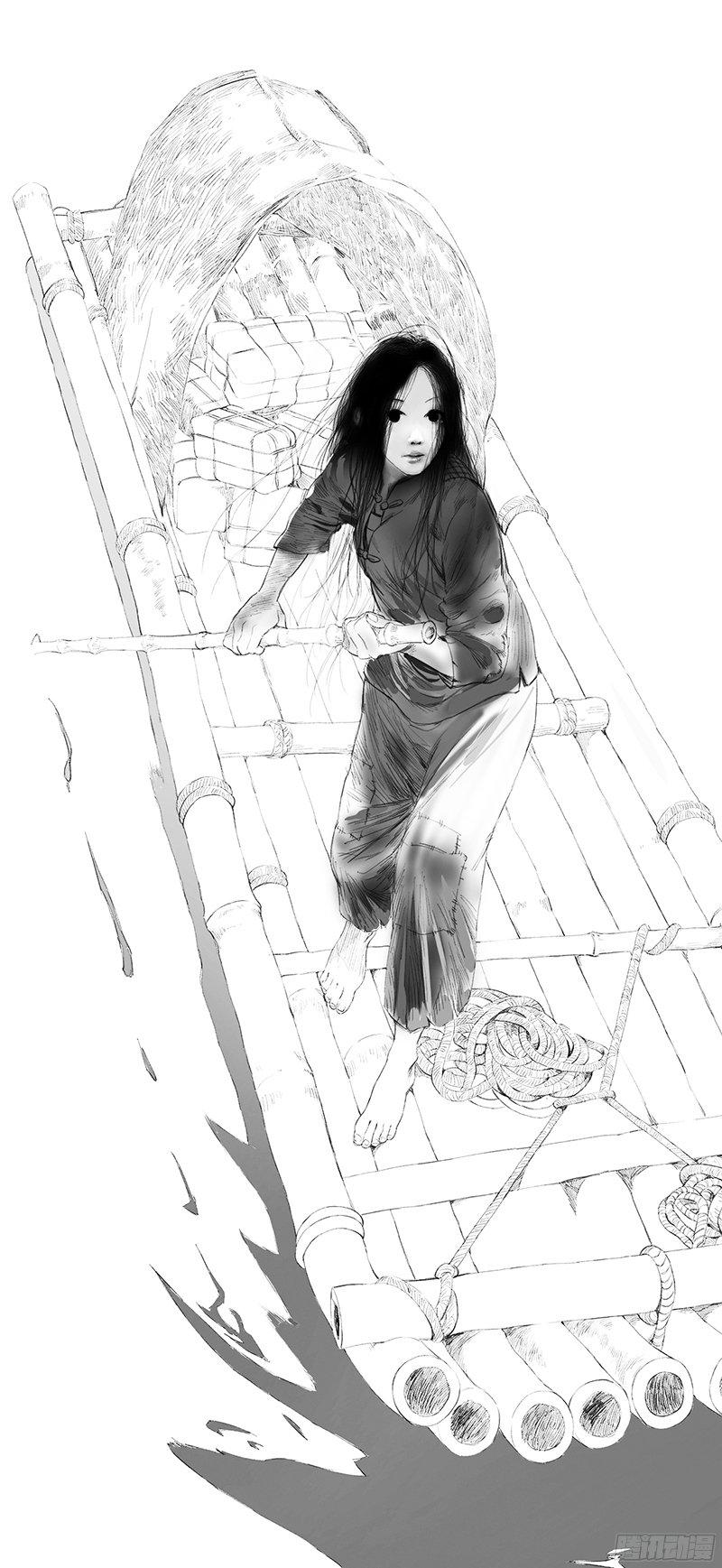 一人之下241.禽兽