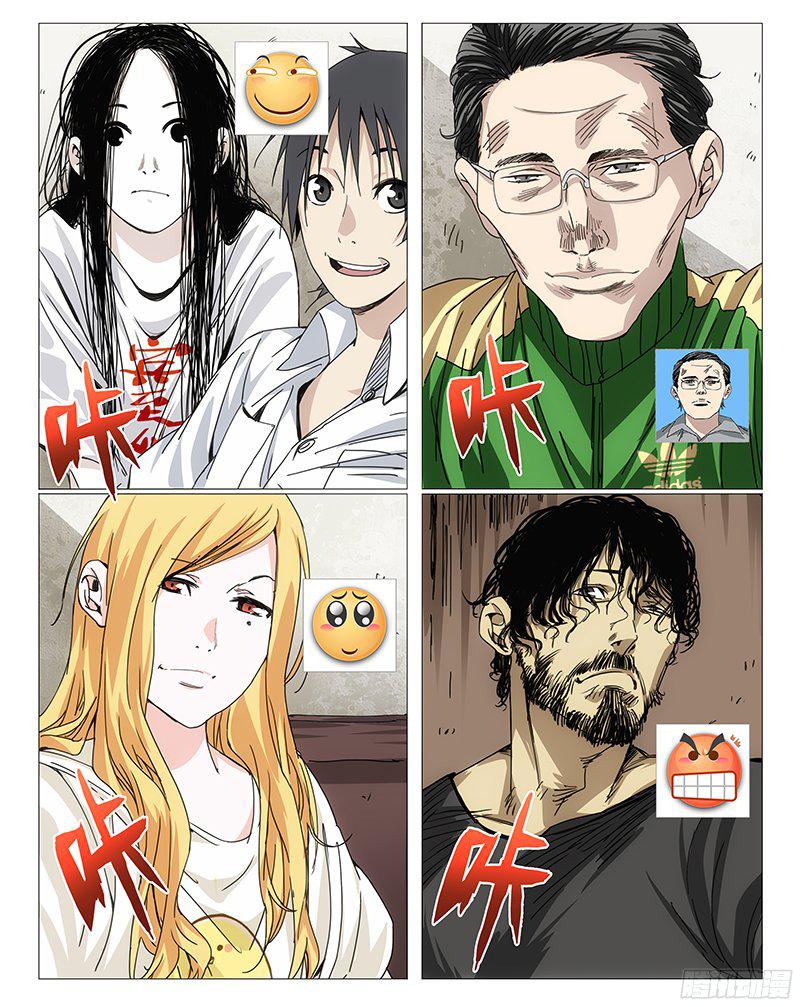 一人之下242.在笑