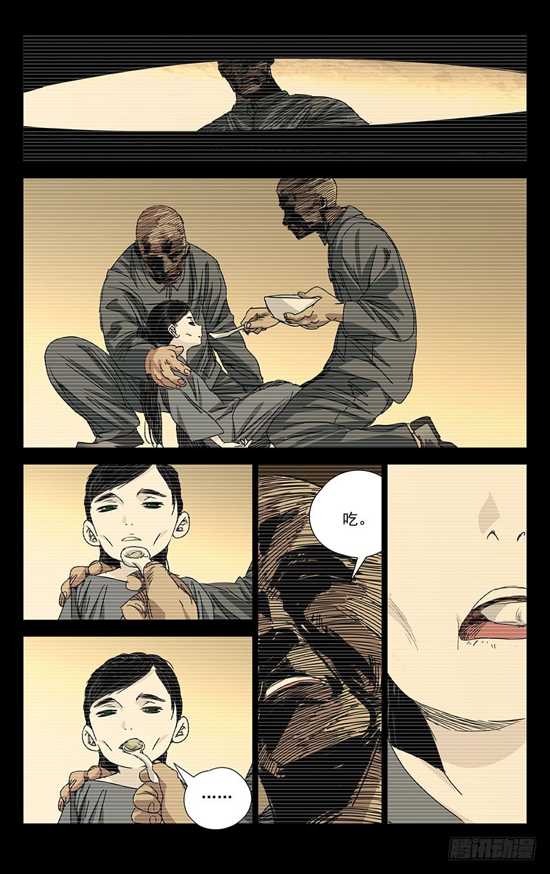 一人之下245.蛊身圣童