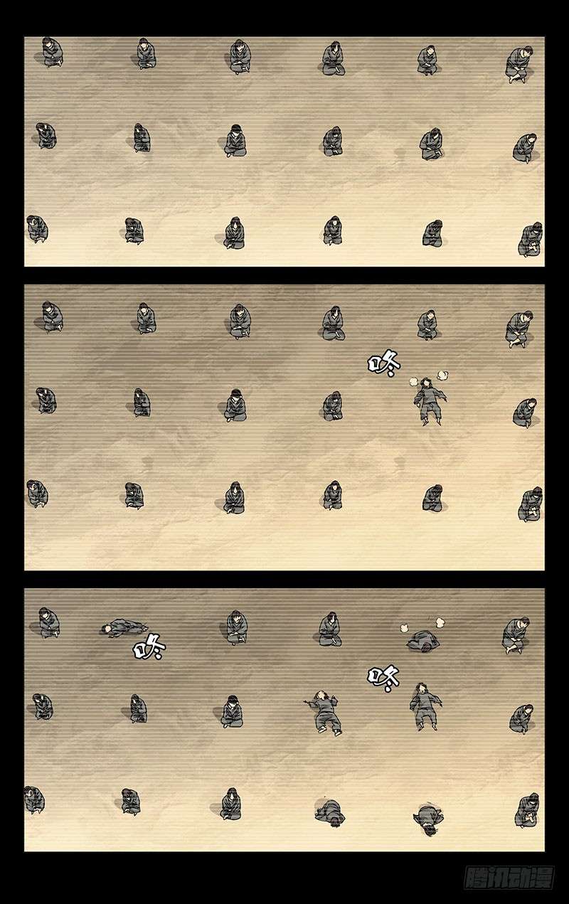 一人之下245.蛊身圣童