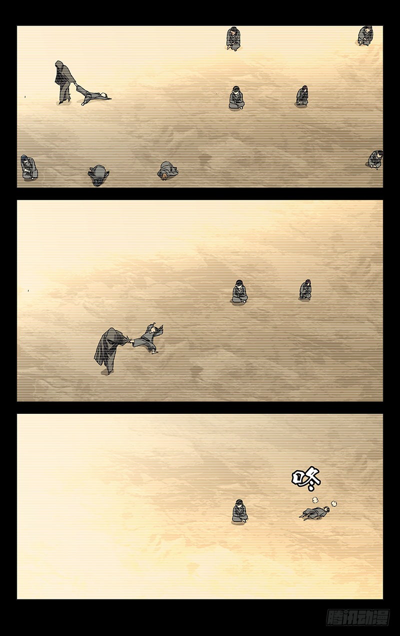 一人之下245.蛊身圣童