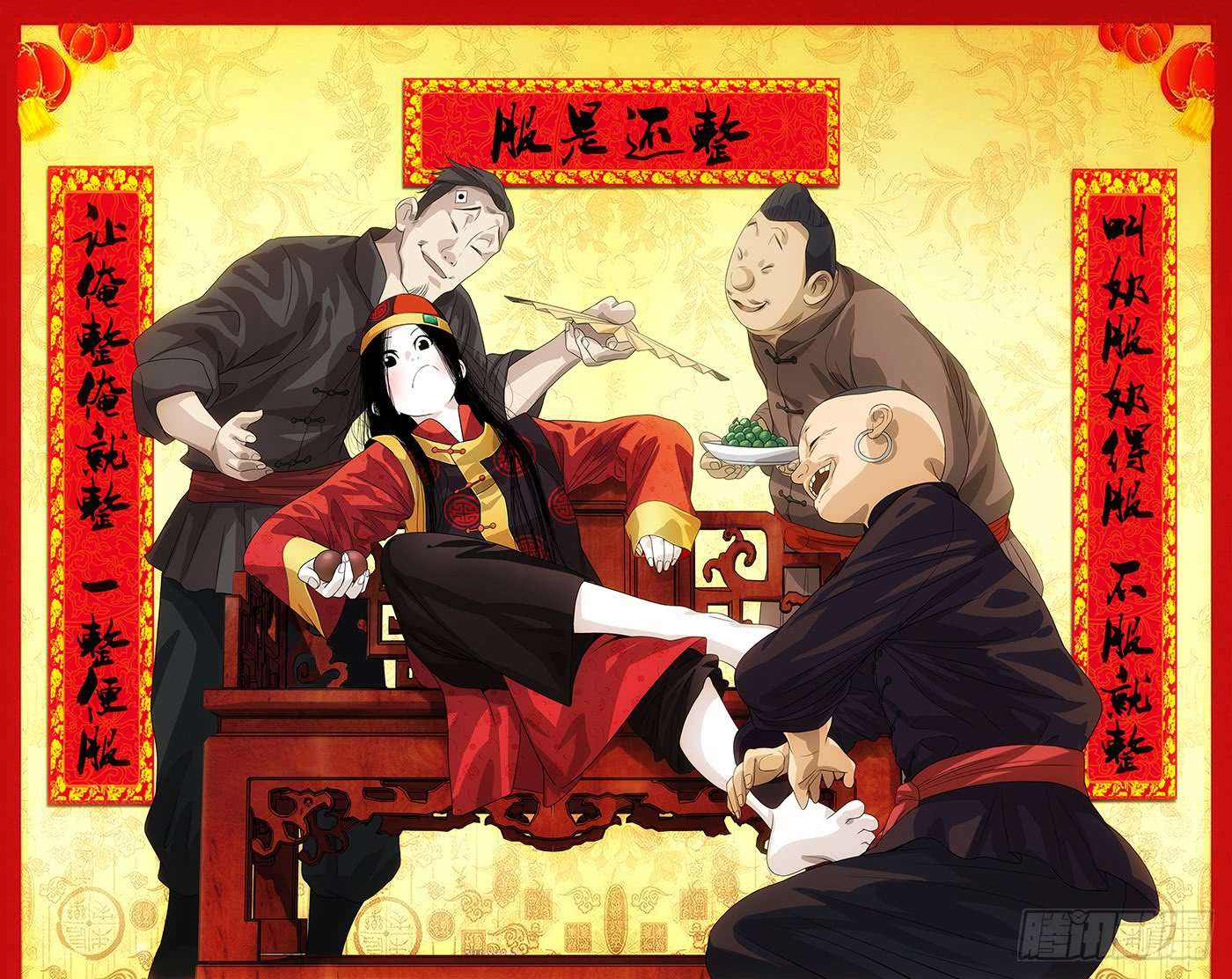 一人之下宝姐生日快乐！