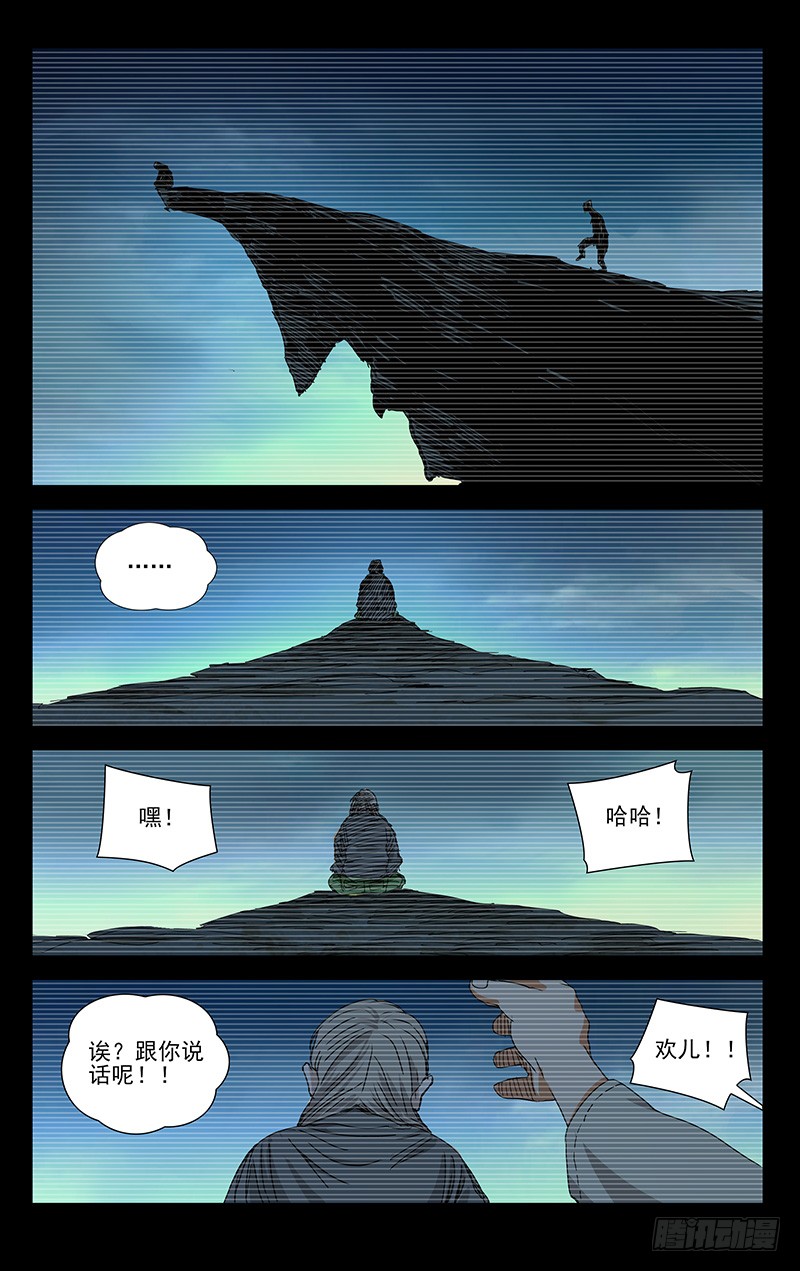 一人之下宝姐生日快乐！