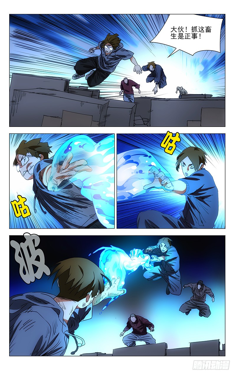 一人之下宝姐生日快乐！