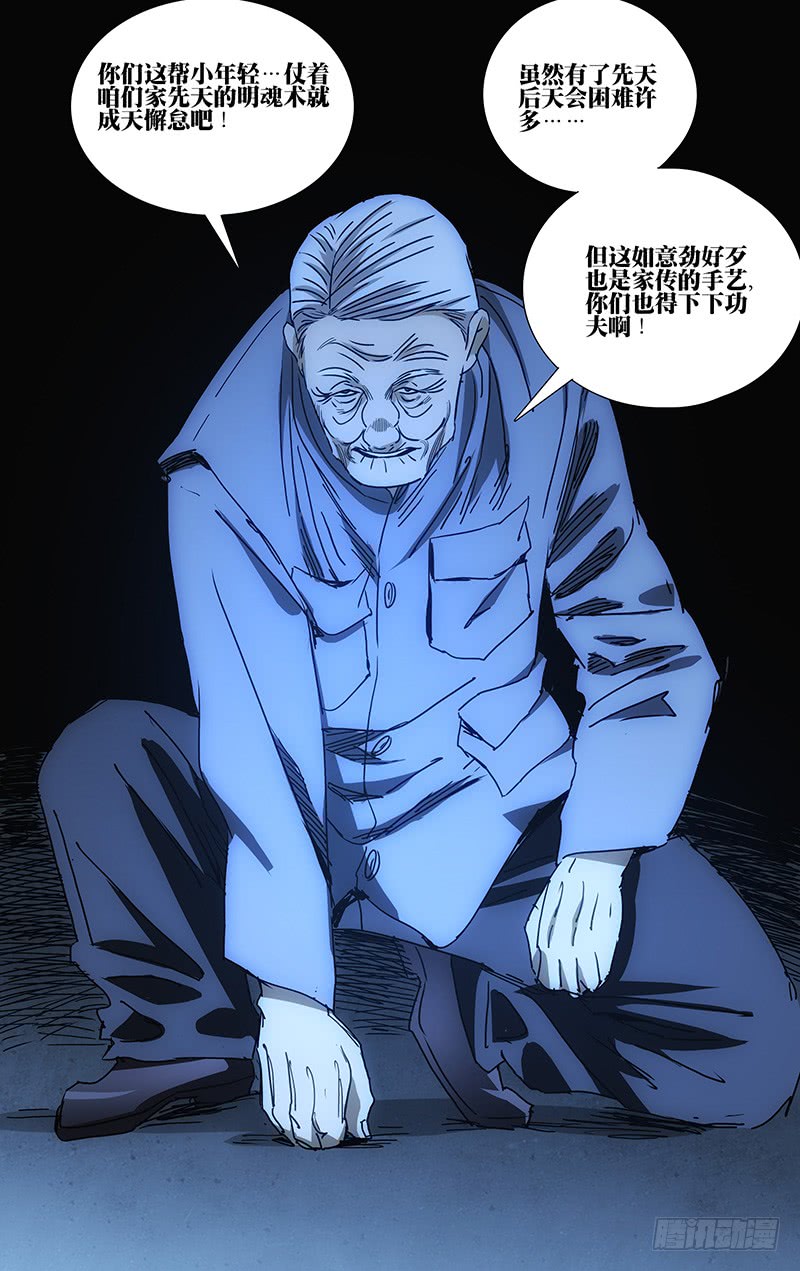 一人之下宝姐生日快乐！