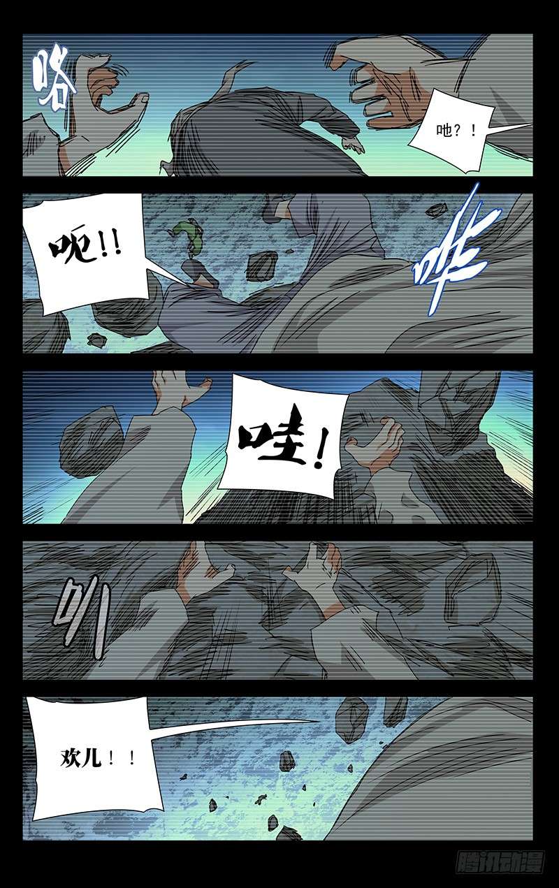 一人之下宝姐生日快乐！