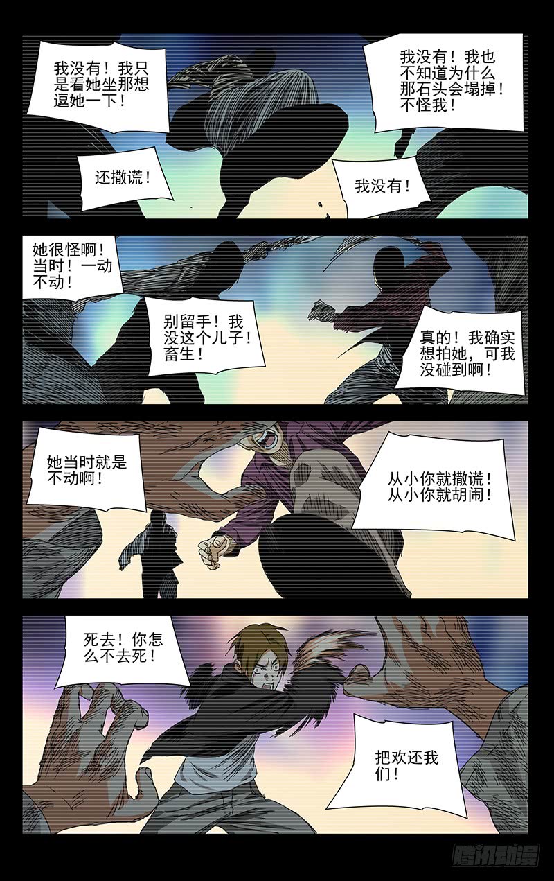 一人之下宝姐生日快乐！