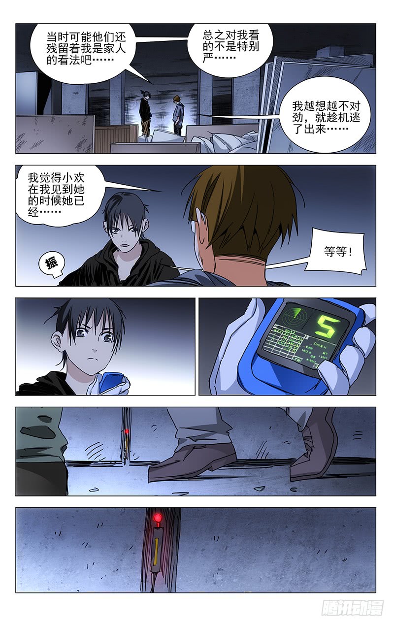 一人之下宝姐生日快乐！