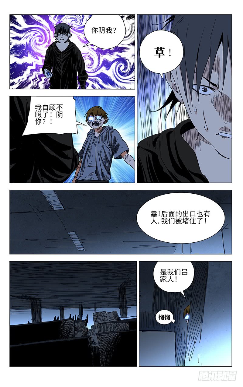 一人之下宝姐生日快乐！