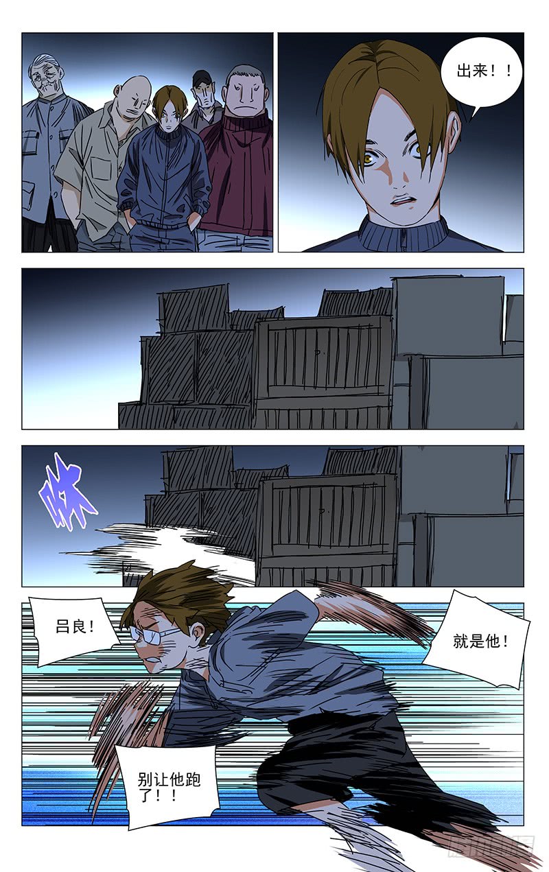 一人之下宝姐生日快乐！