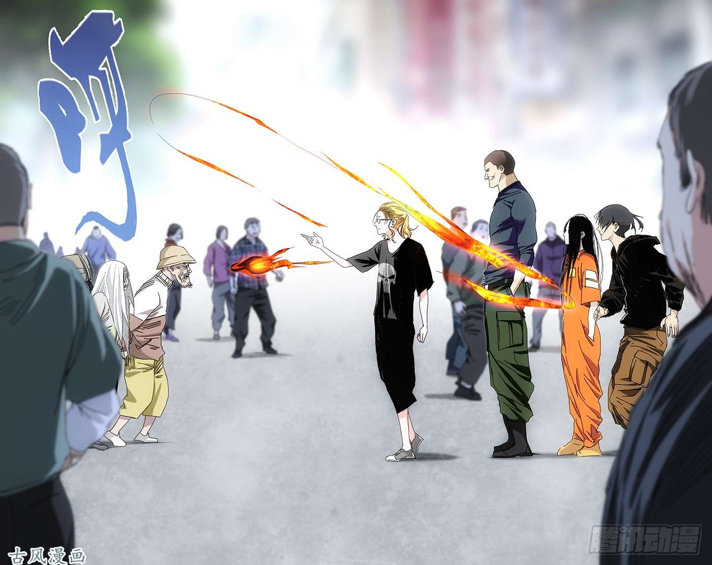 一人之下326.请务必带上我们