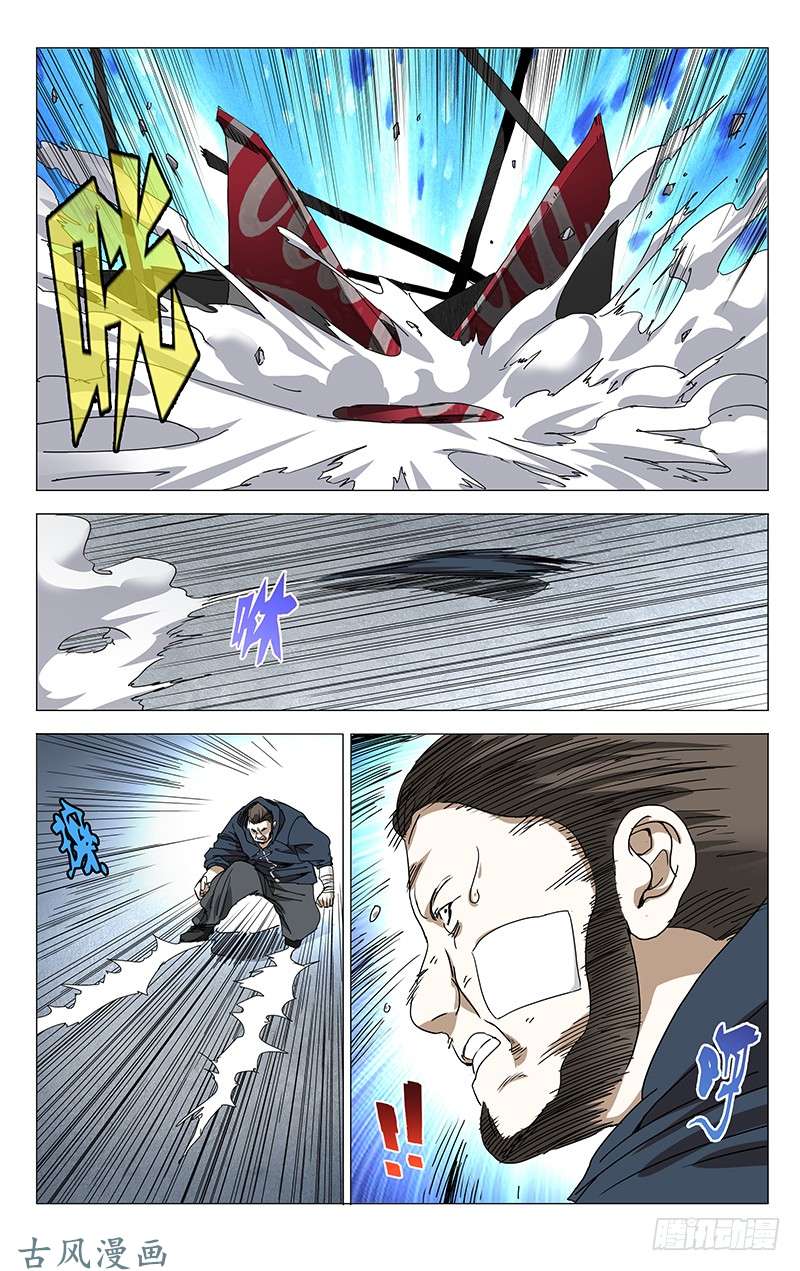 一人之下326.请务必带上我们