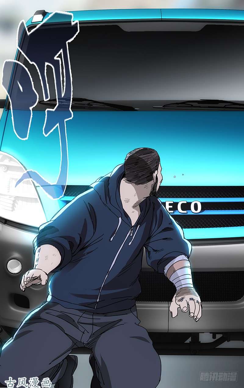 一人之下326.请务必带上我们