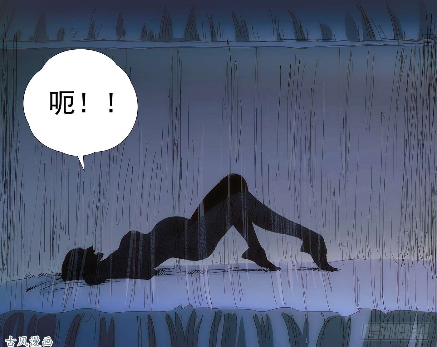 一人之下327.核心