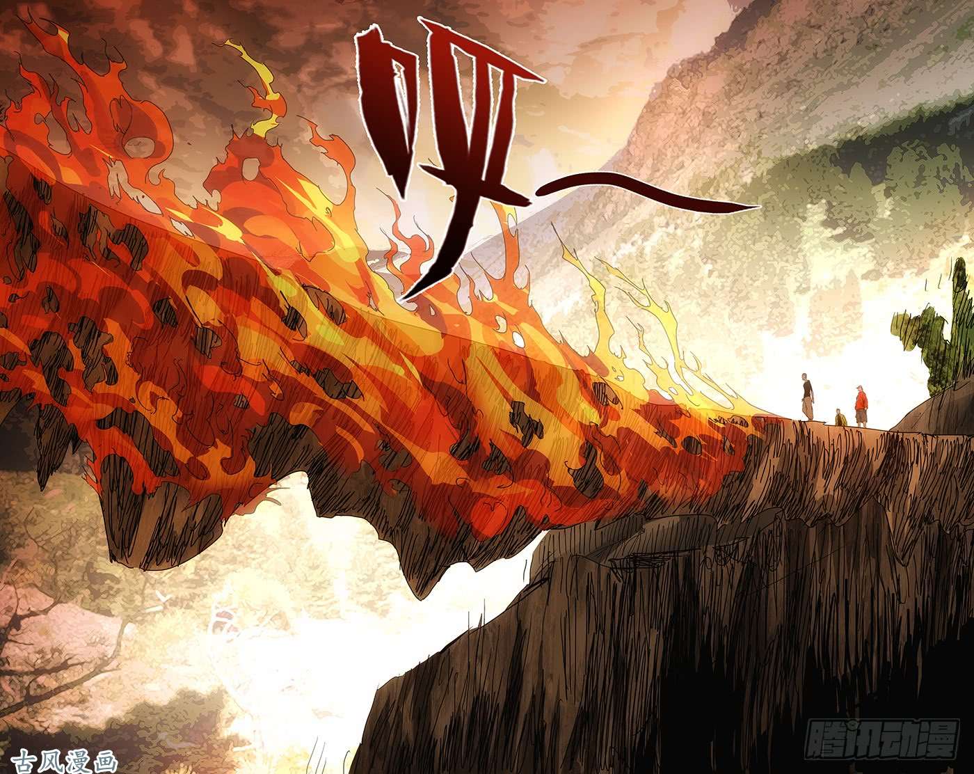 一人之下329 变异？的猴子