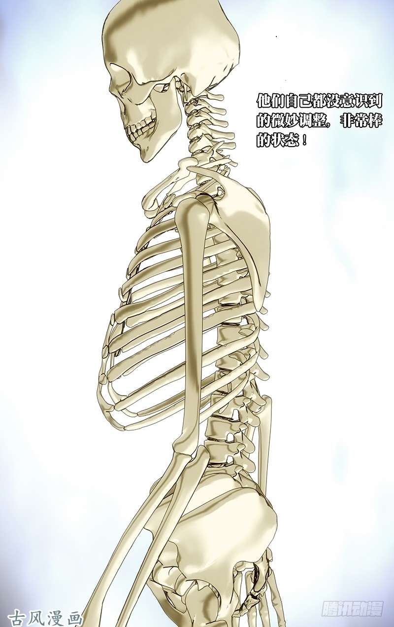 一人之下331.山谷