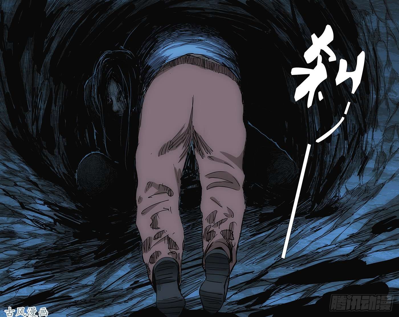 一人之下333.张怀义的子孙