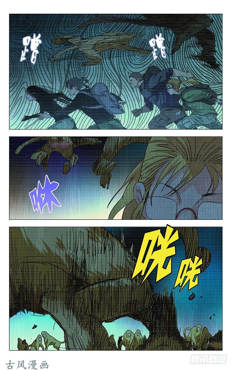 一人之下334.二十四节通天谷