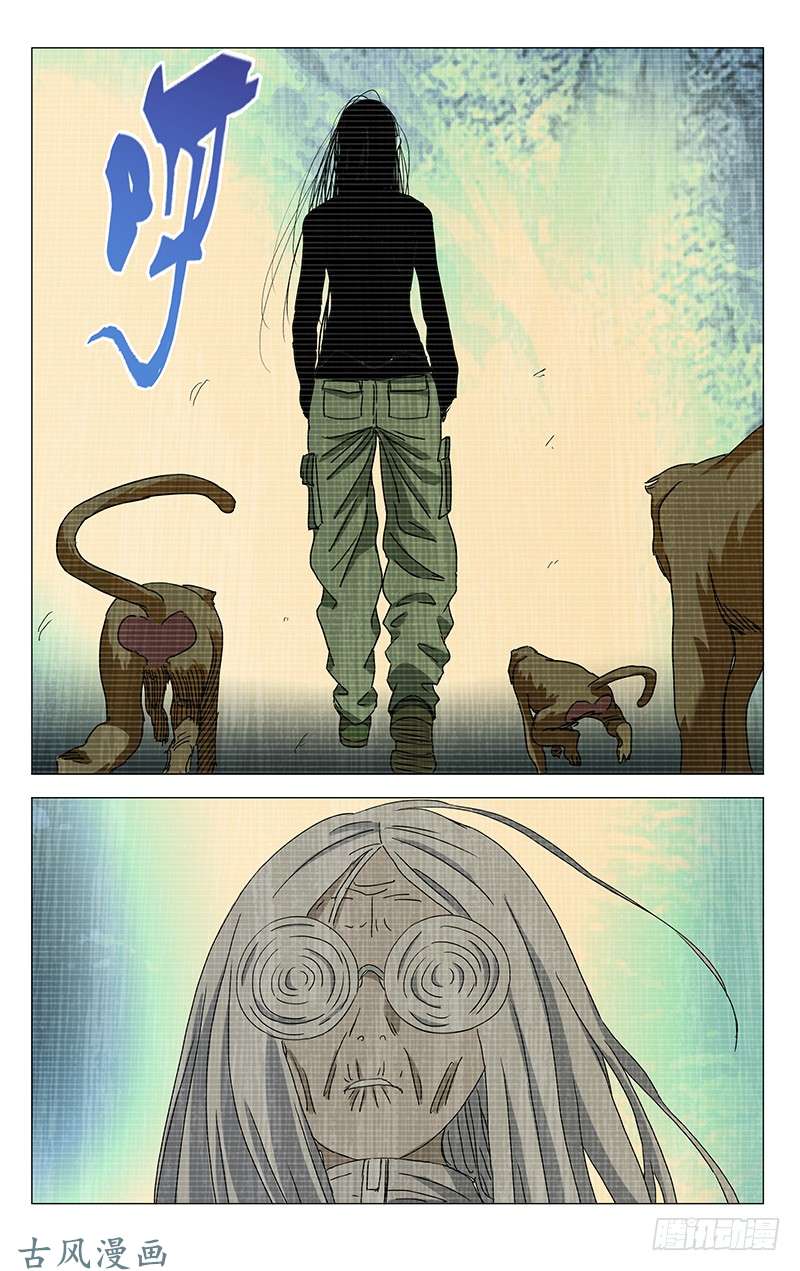 一人之下334.二十四节通天谷