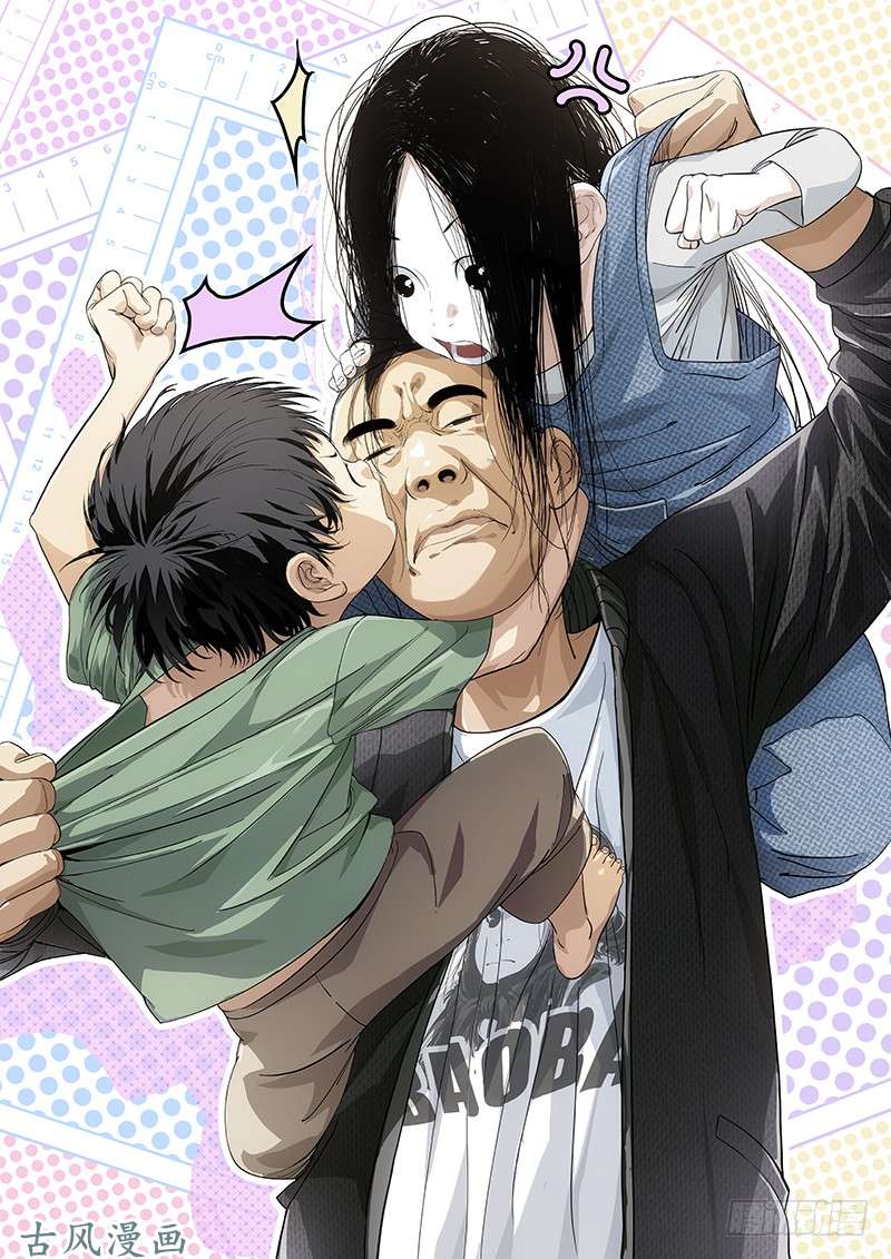 一人之下337.godmother