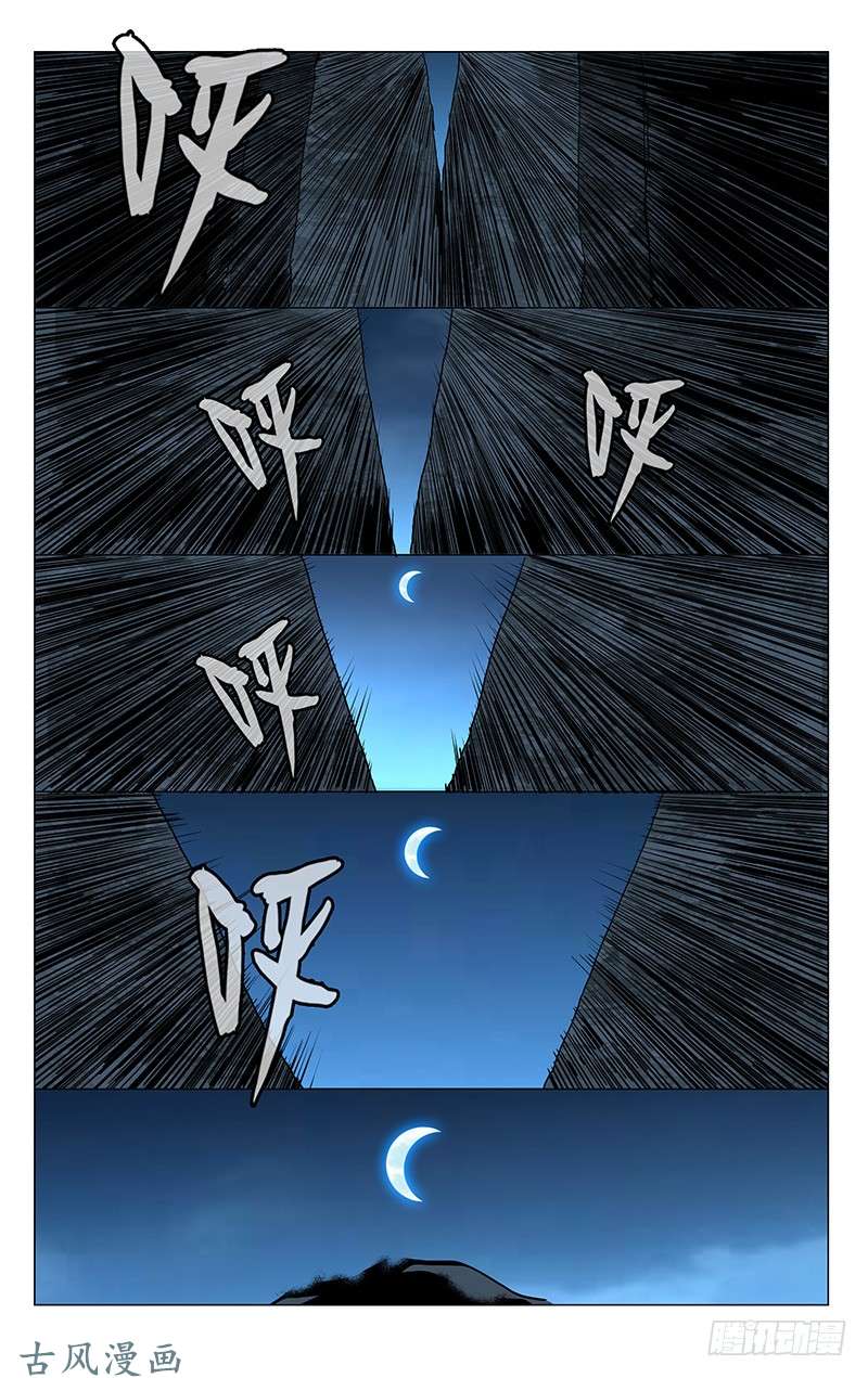 一人之下337.godmother