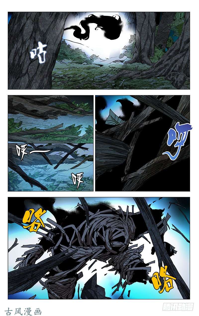 一人之下337.godmother