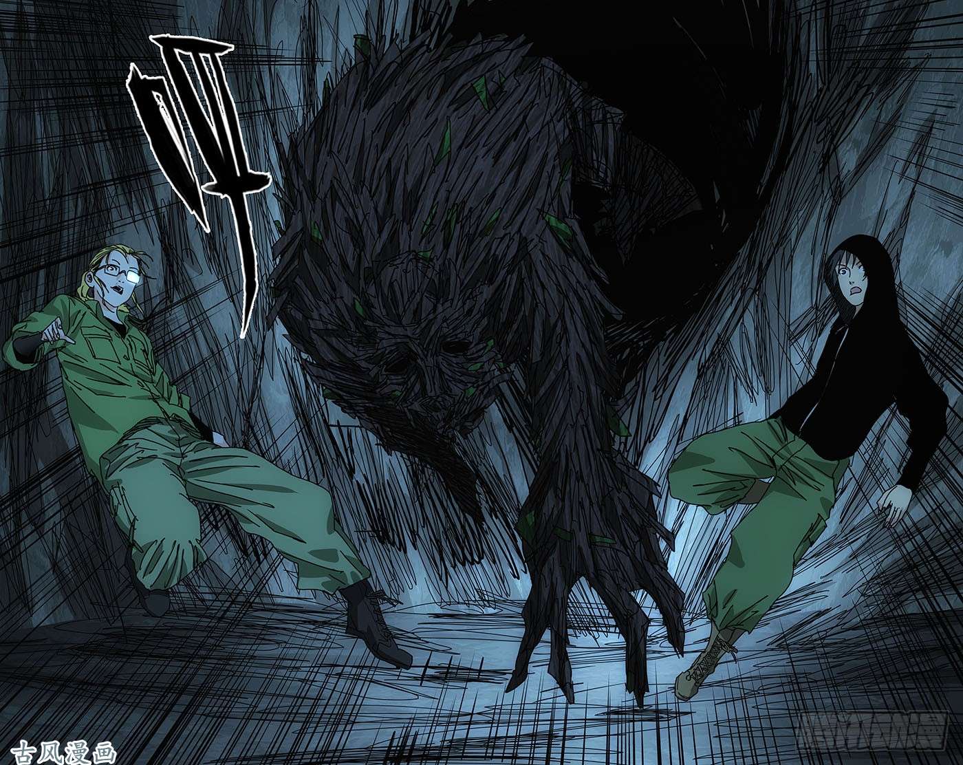 一人之下337.godmother