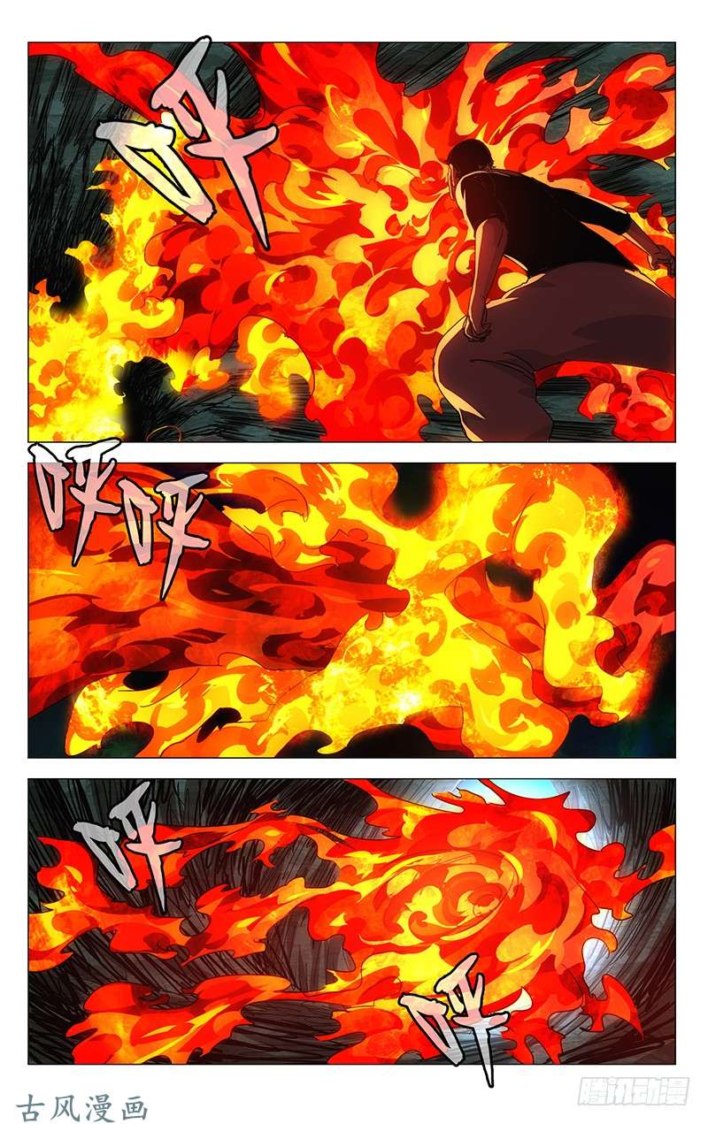 一人之下339.这不巧了么