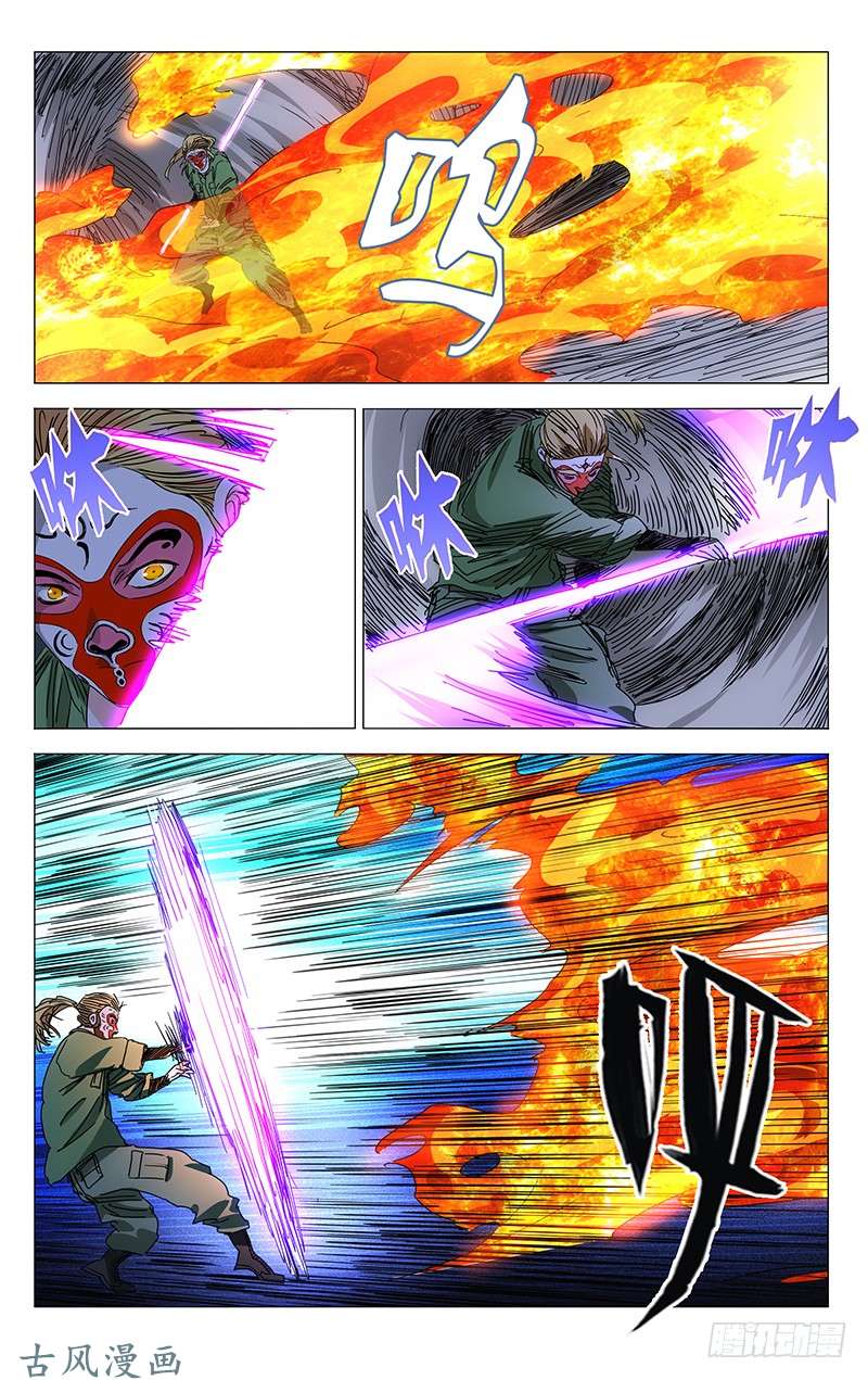 一人之下339.这不巧了么