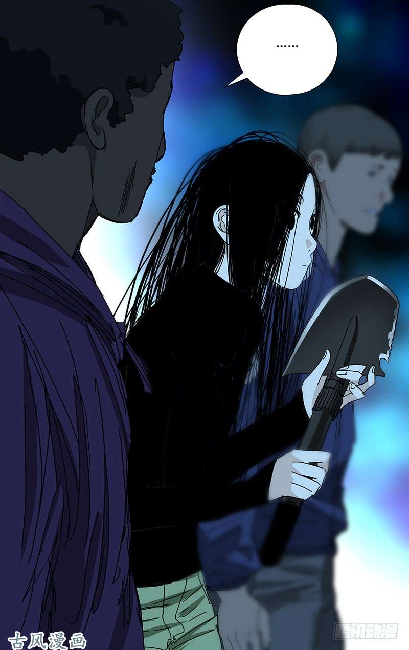 一人之下339.这不巧了么